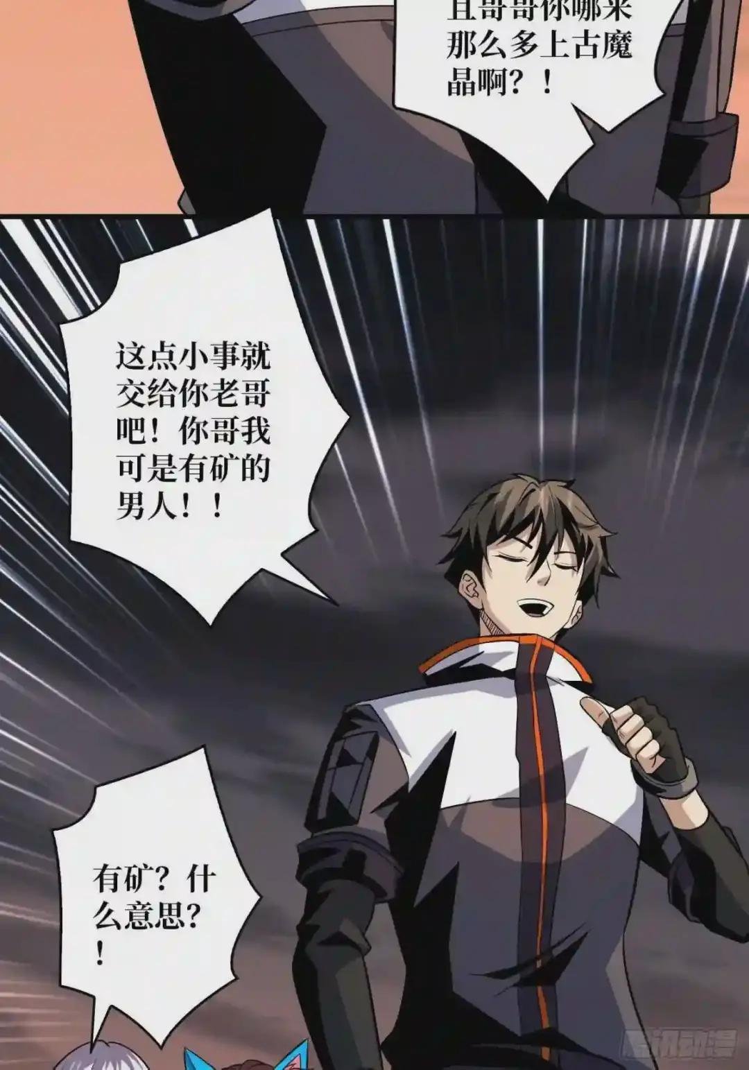 丰收时刻