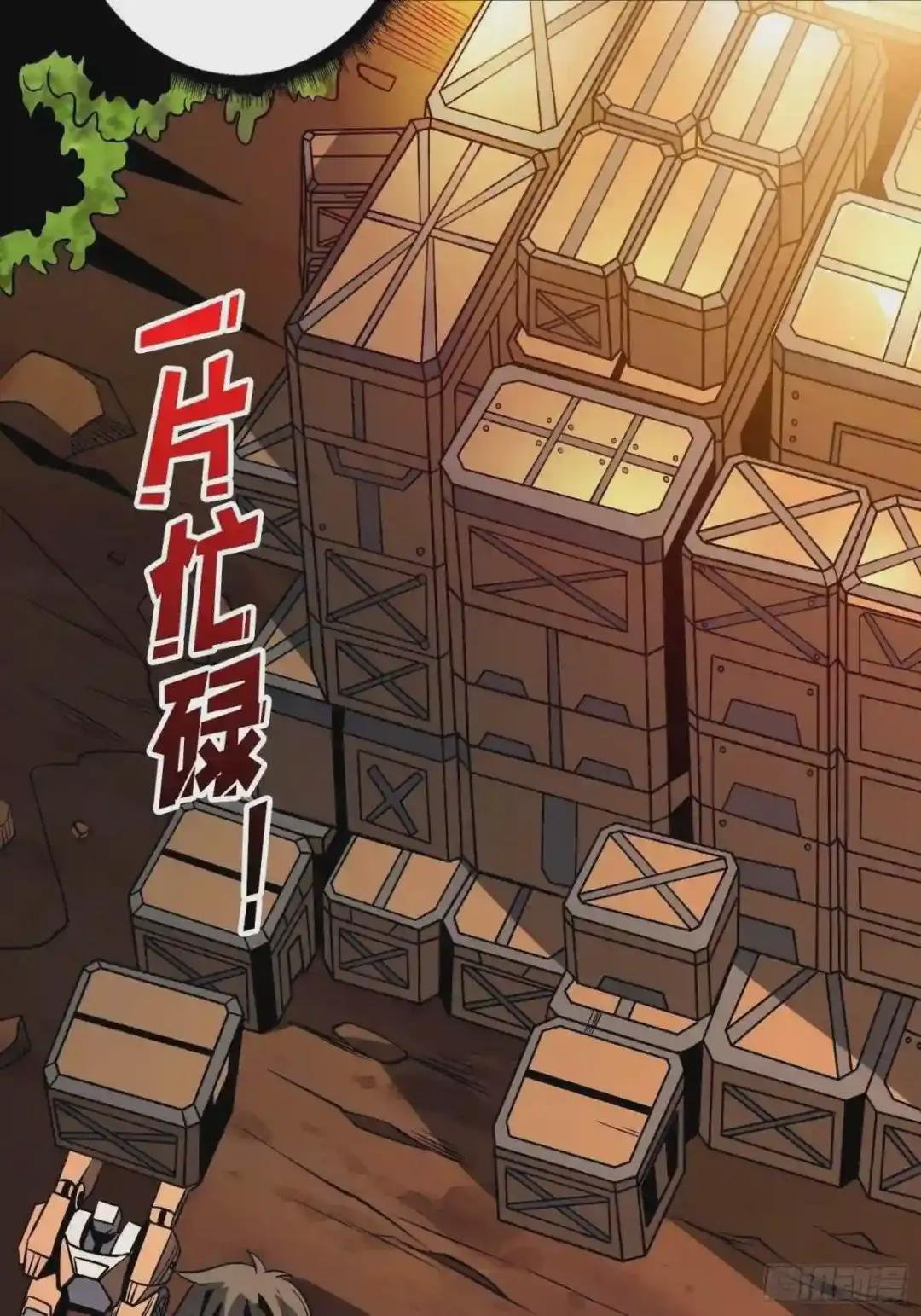 丰收时刻