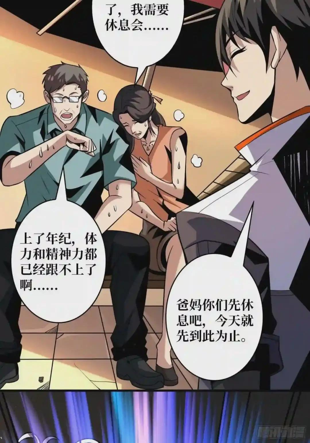 丰收时刻