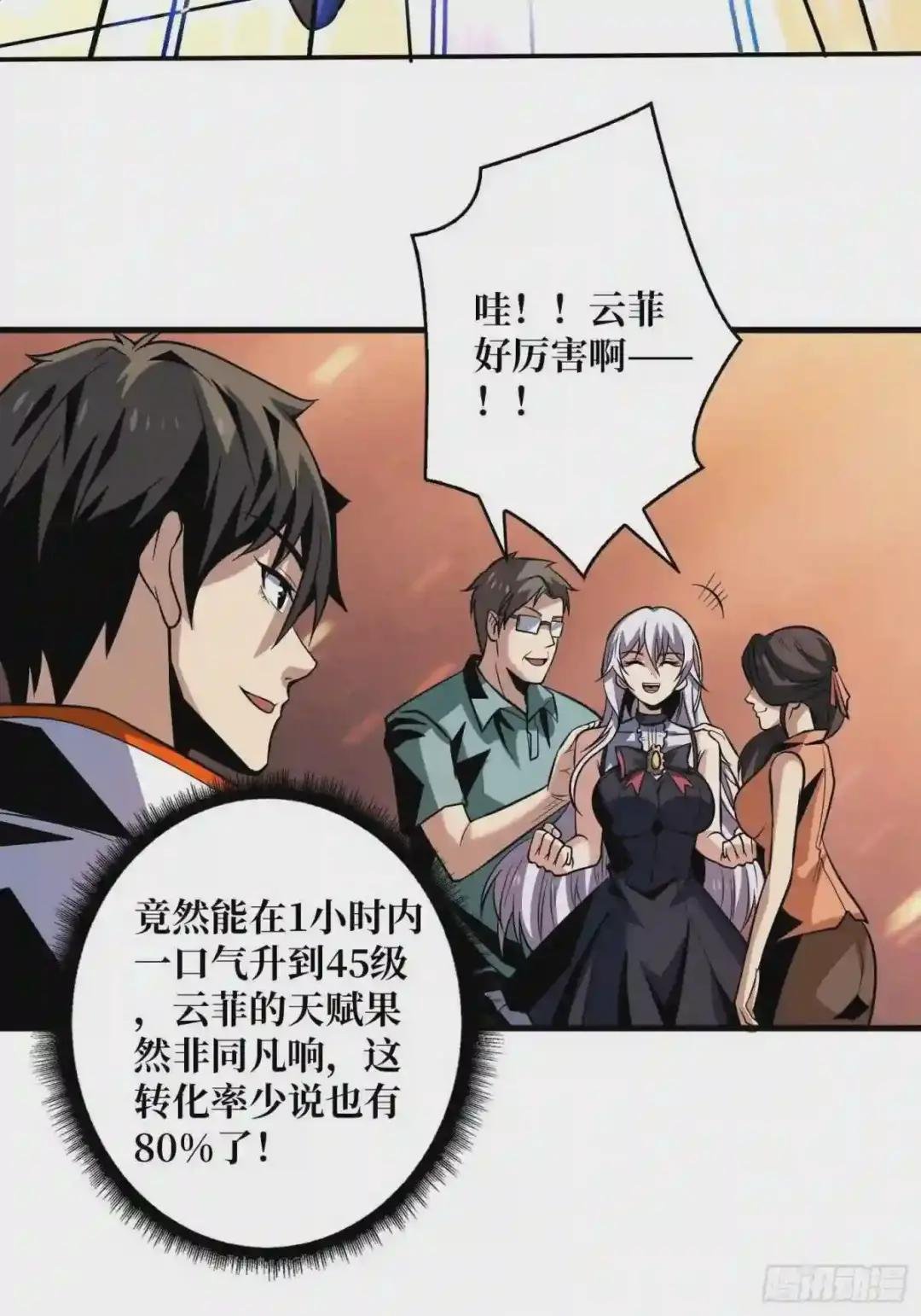 丰收时刻