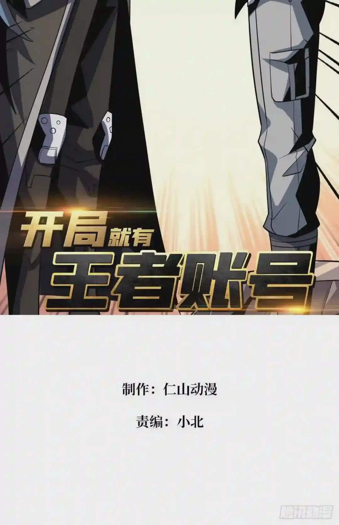 被隐藏的真相