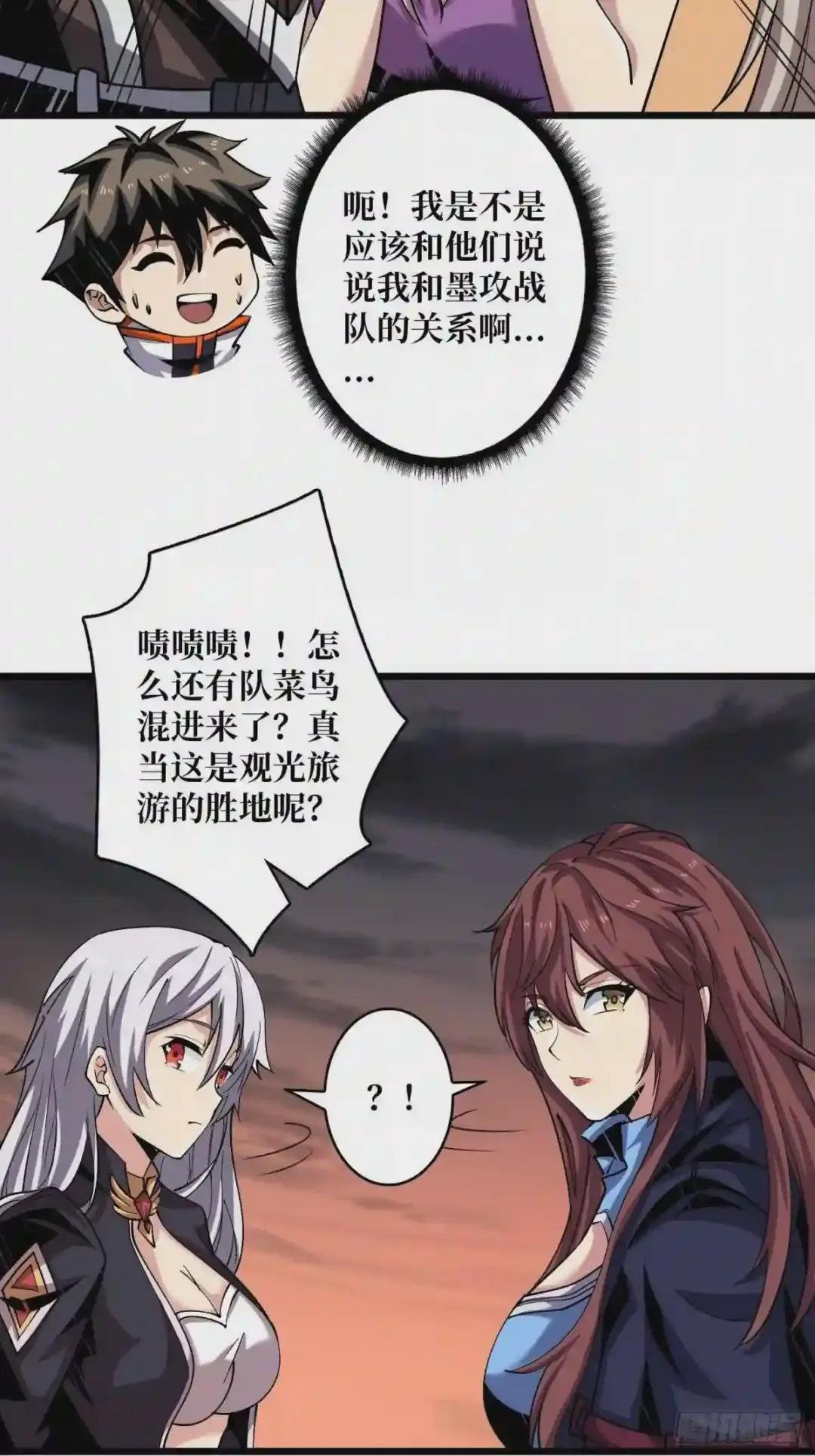 被隐藏的真相