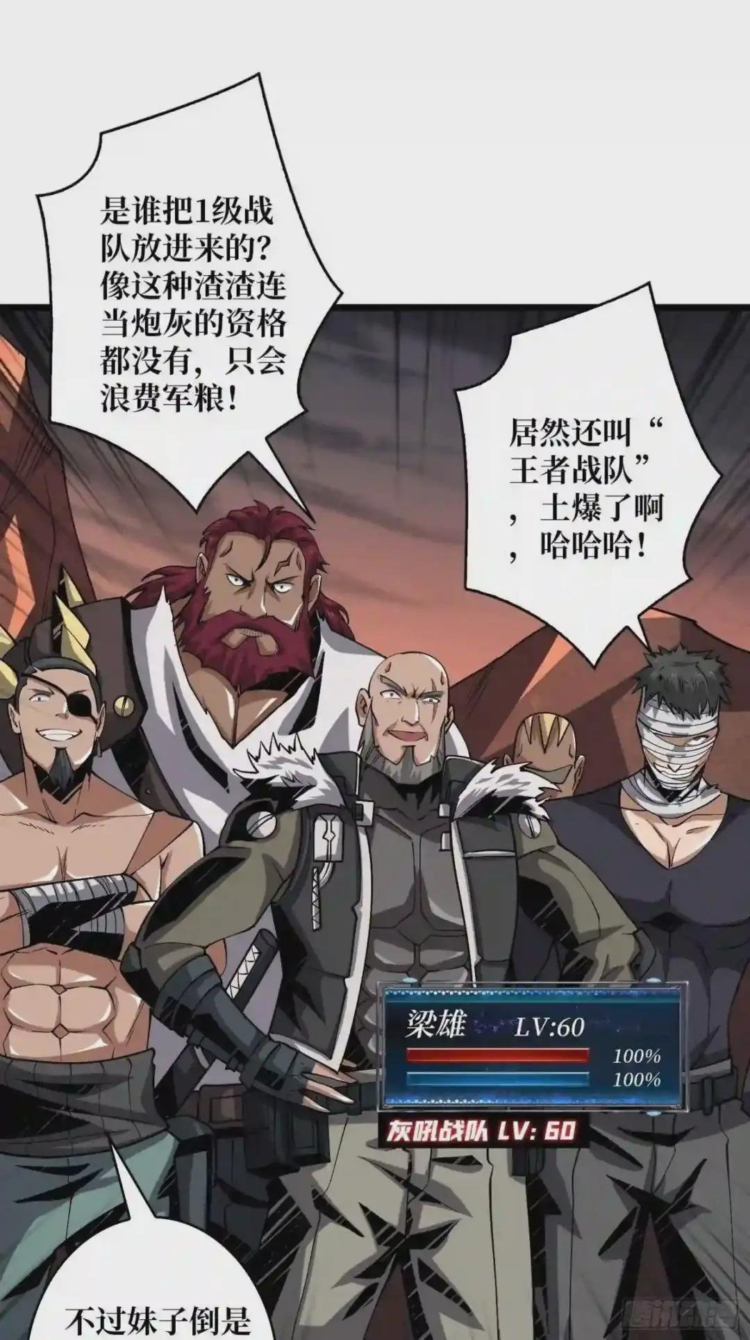 被隐藏的真相