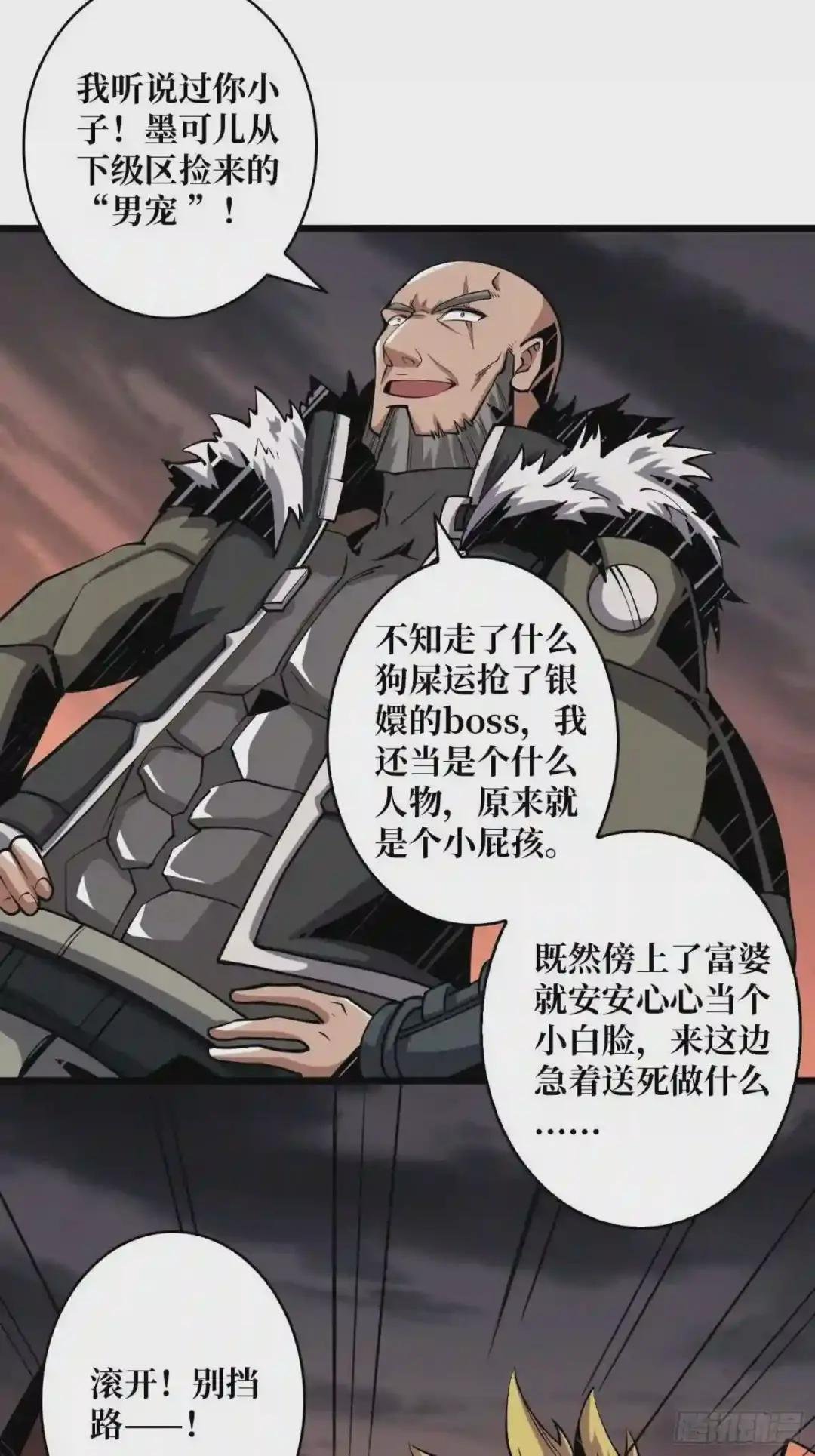 被隐藏的真相