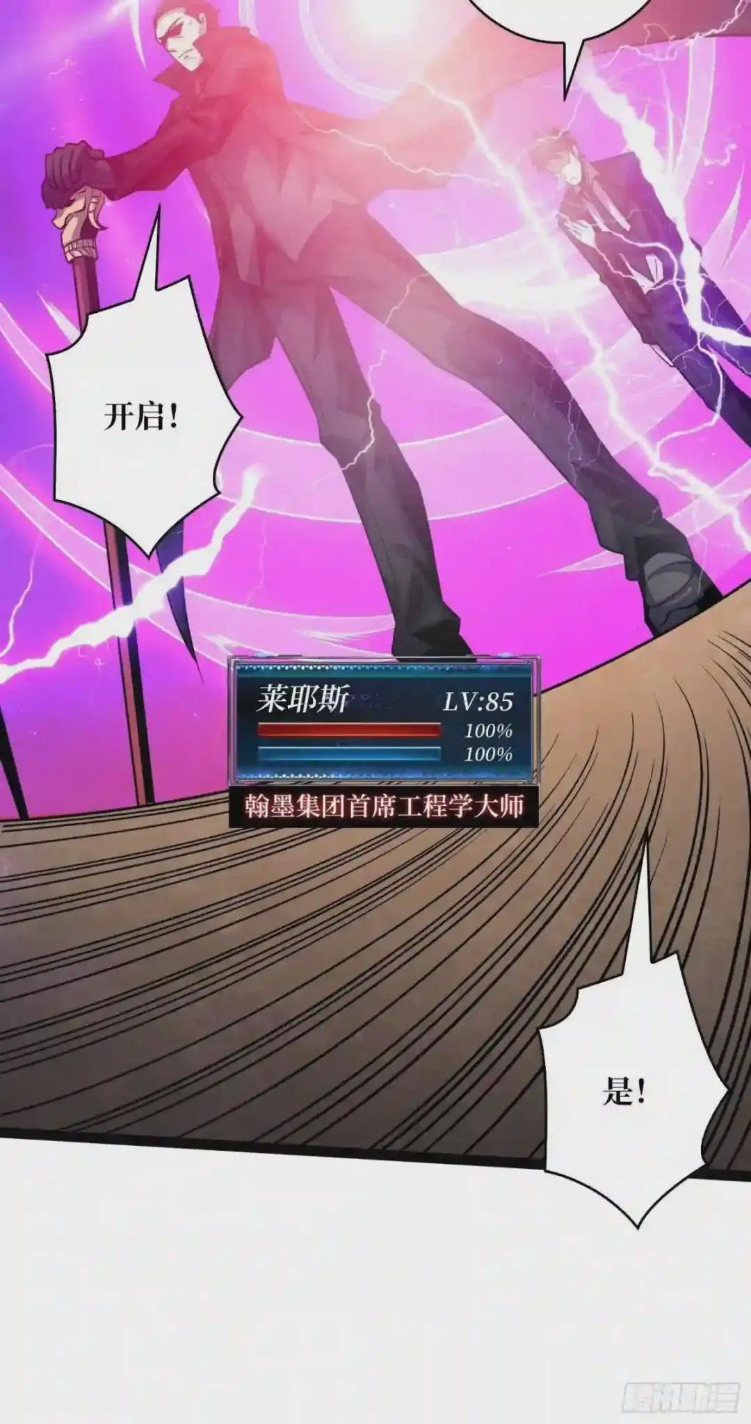 被隐藏的真相