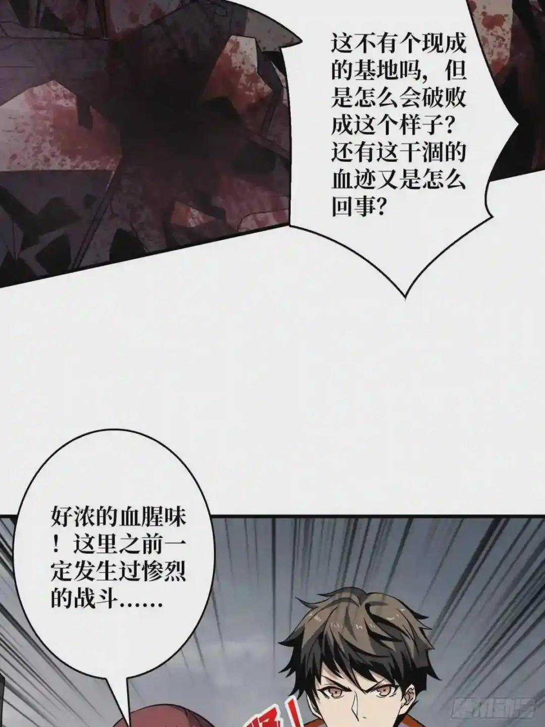 被隐藏的真相