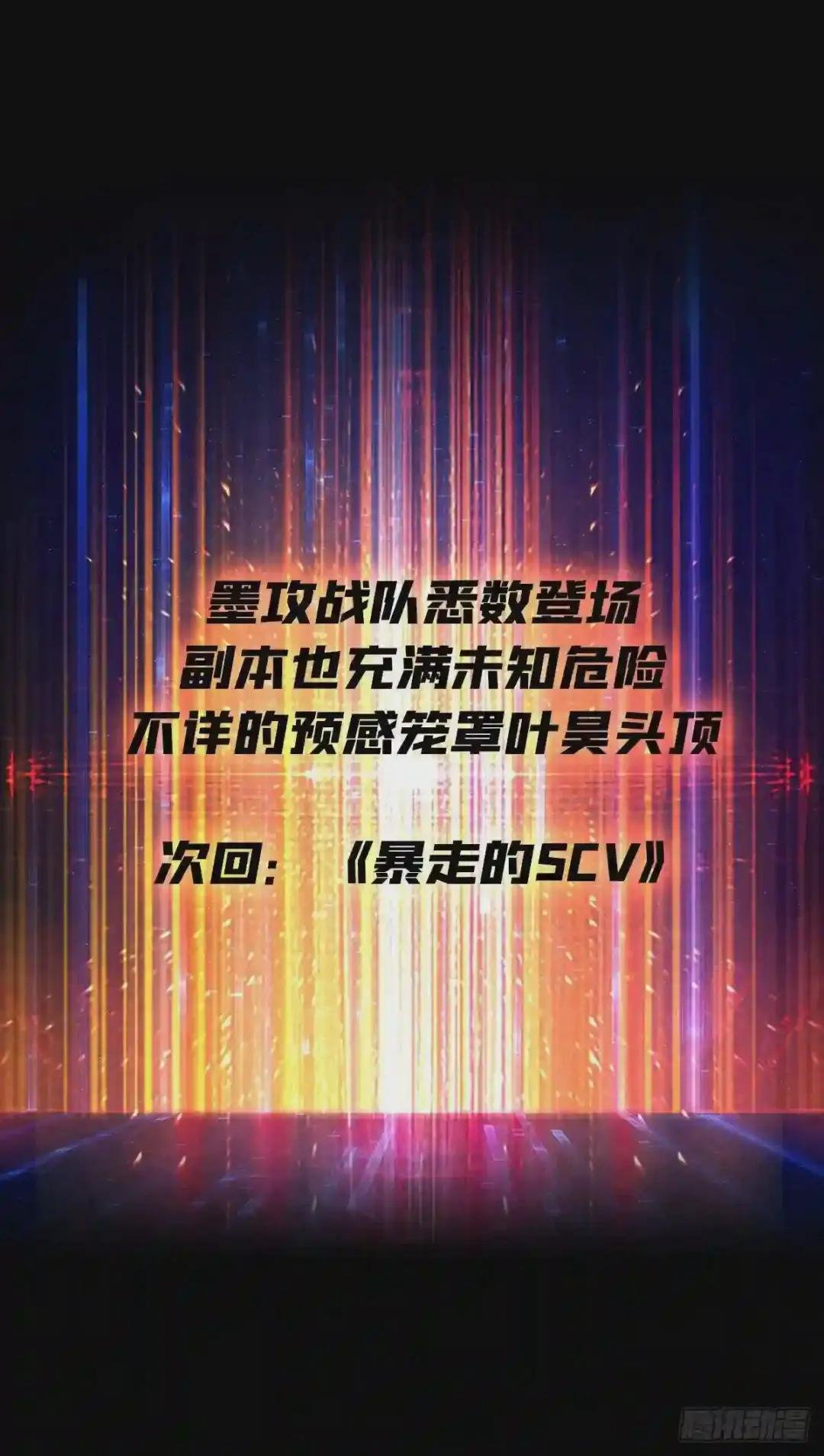 被隐藏的真相