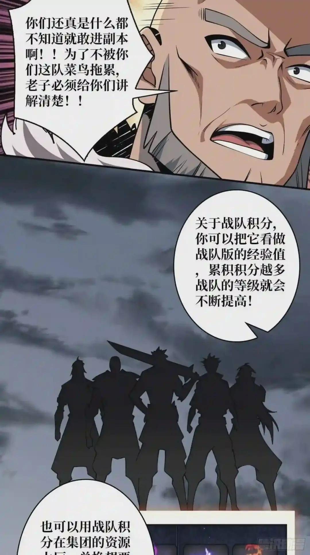 暴走的SCV