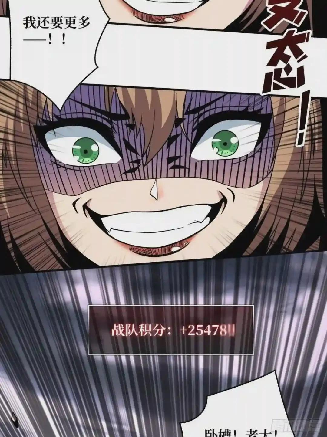 暴走的SCV