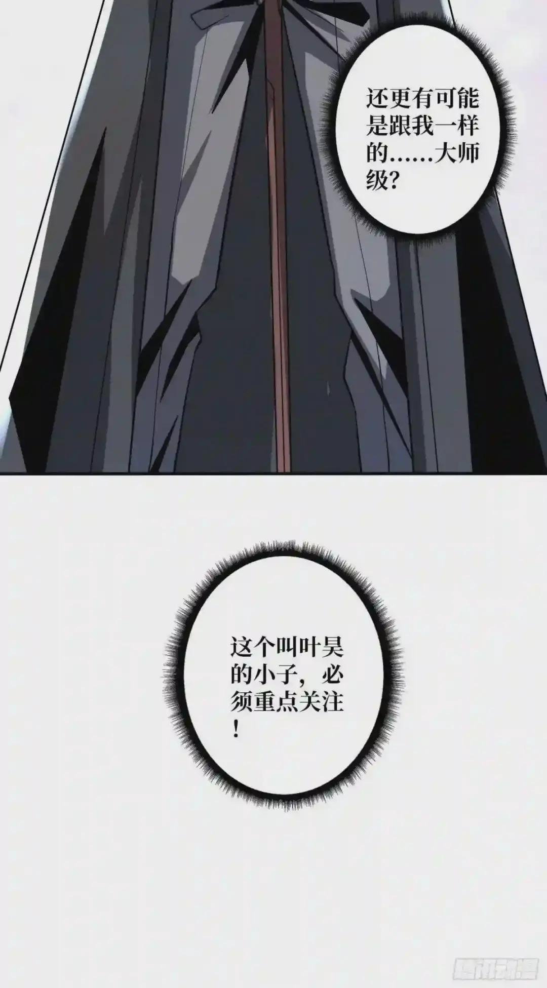 暴走的SCV
