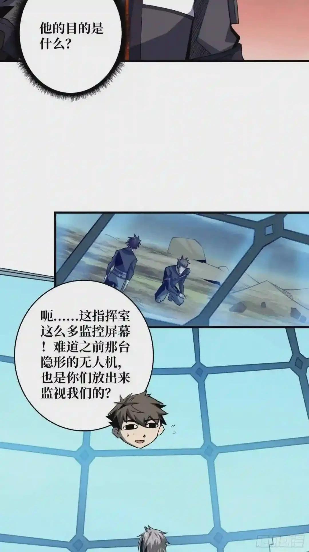 虫潮汹涌