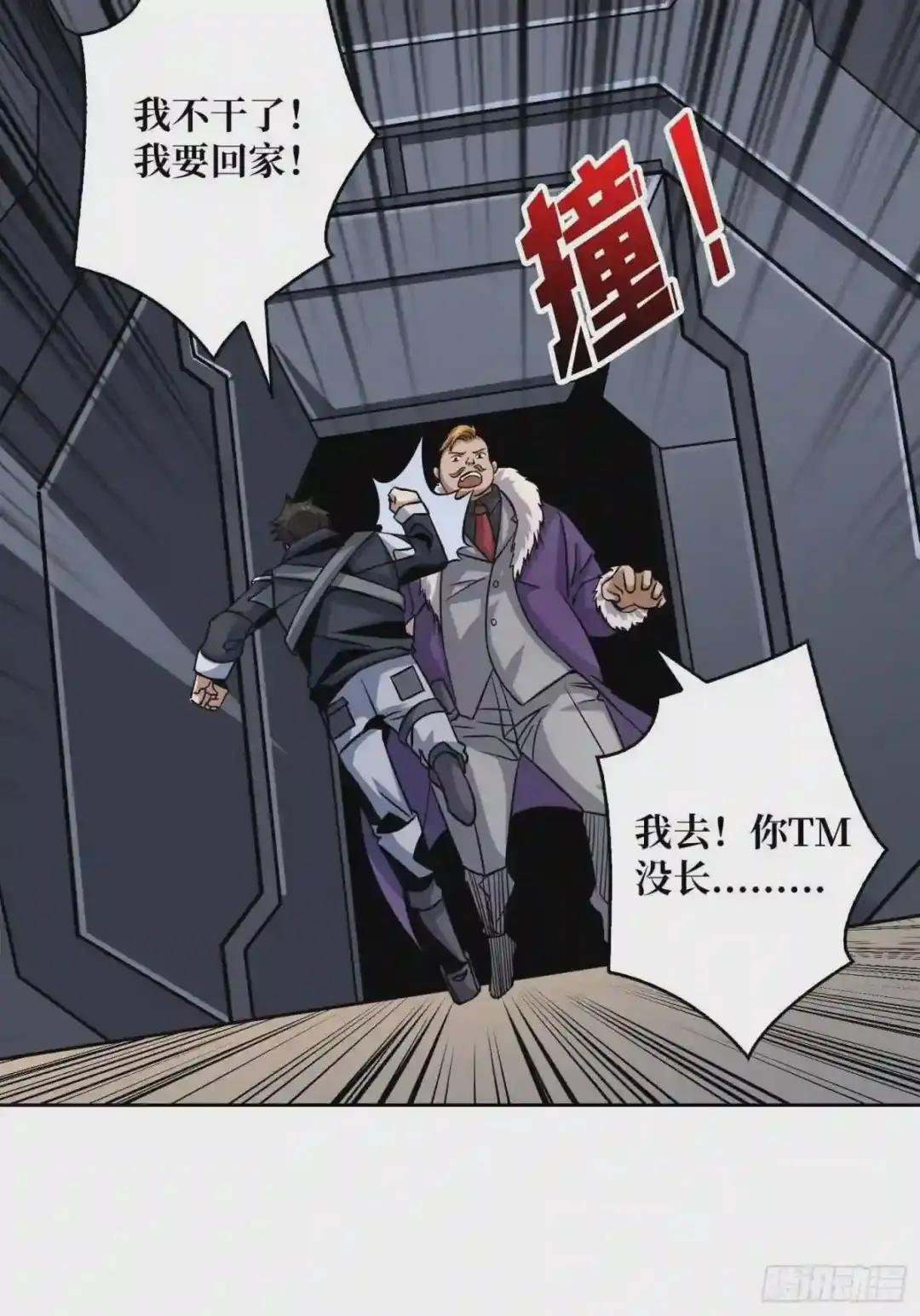 虫潮汹涌