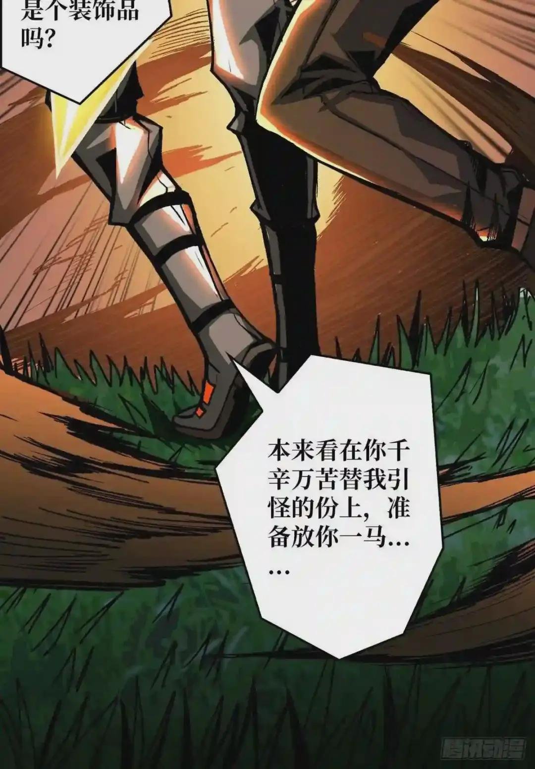 爱与魔法