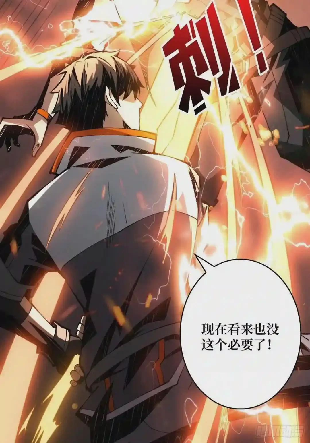 爱与魔法