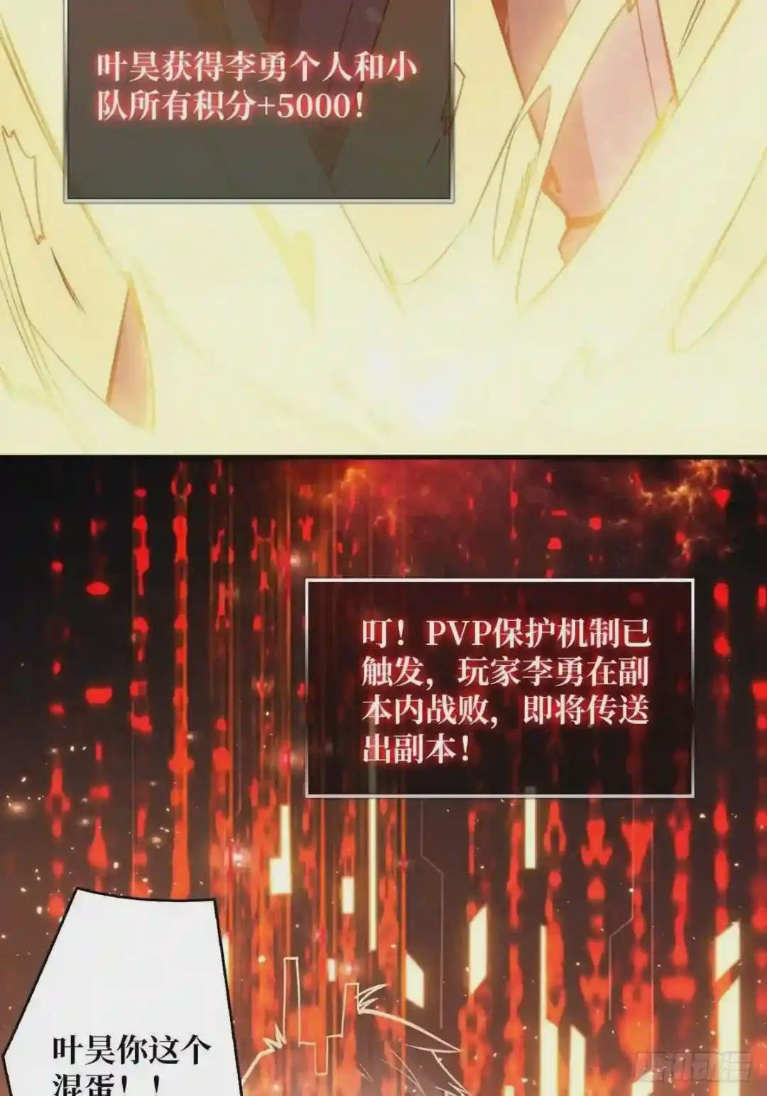 爱与魔法