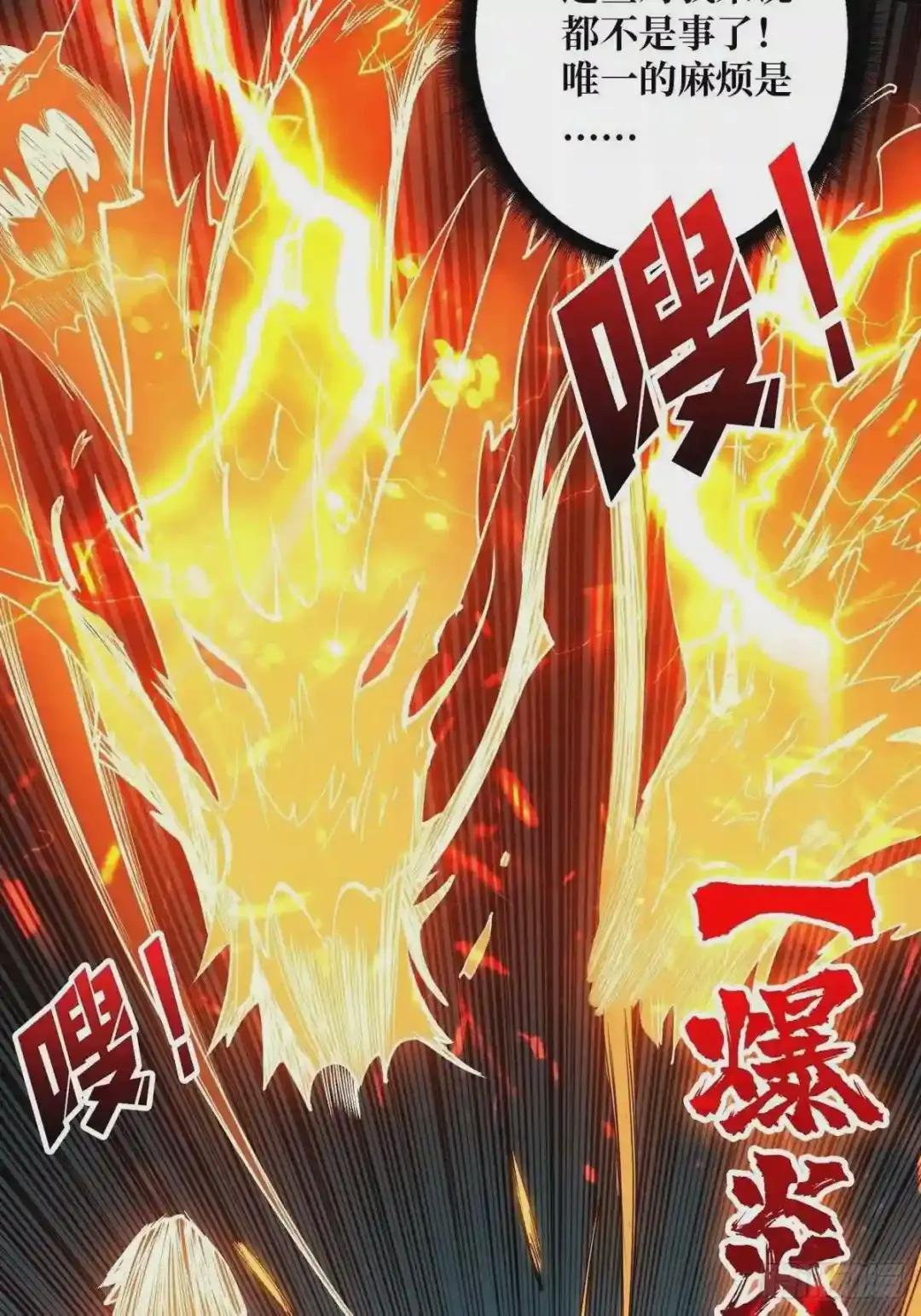 爱与魔法