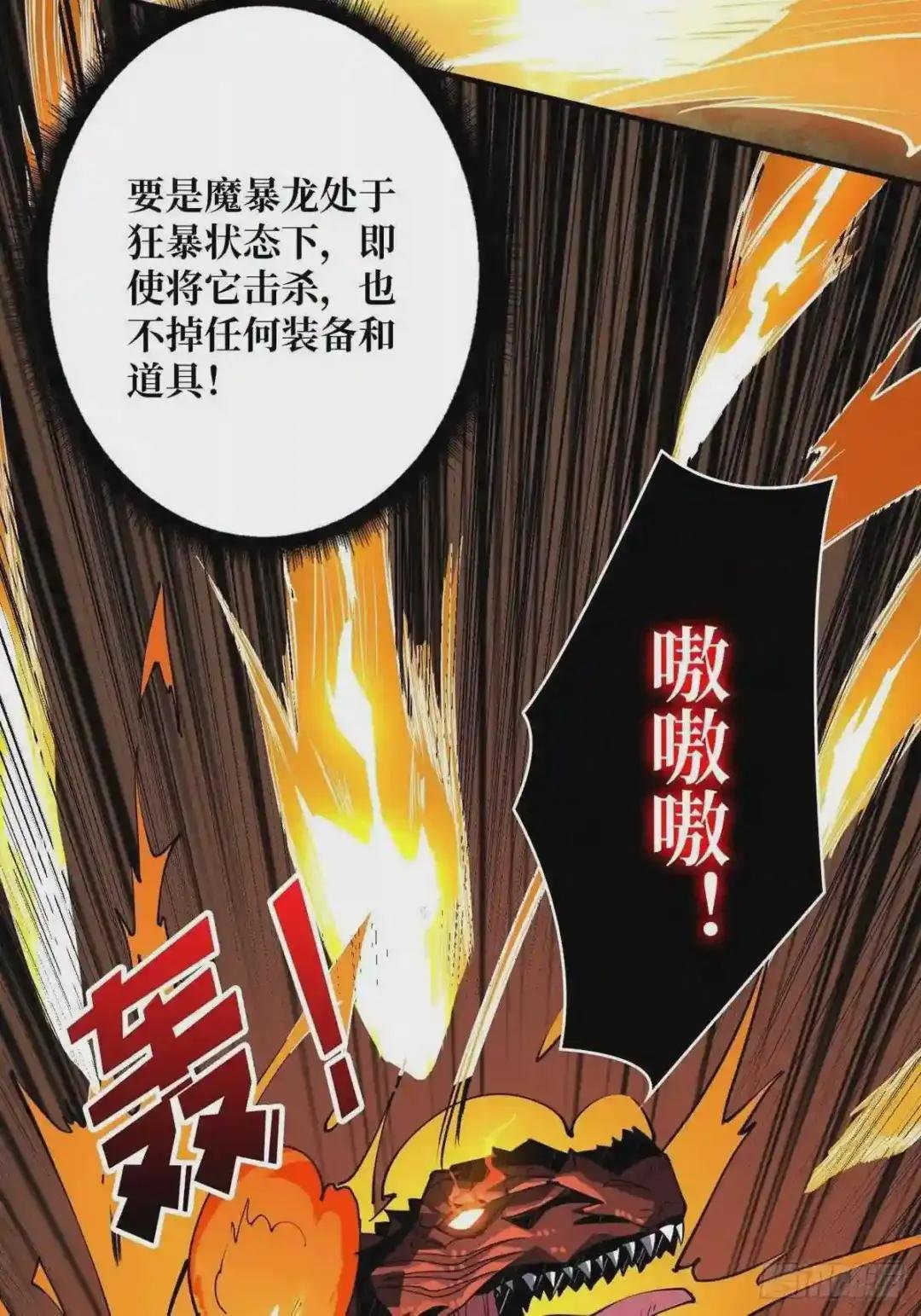 爱与魔法