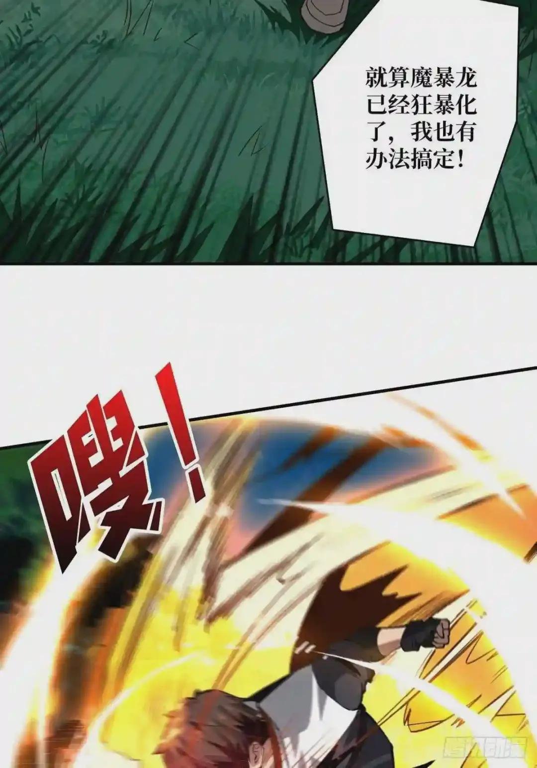 爱与魔法