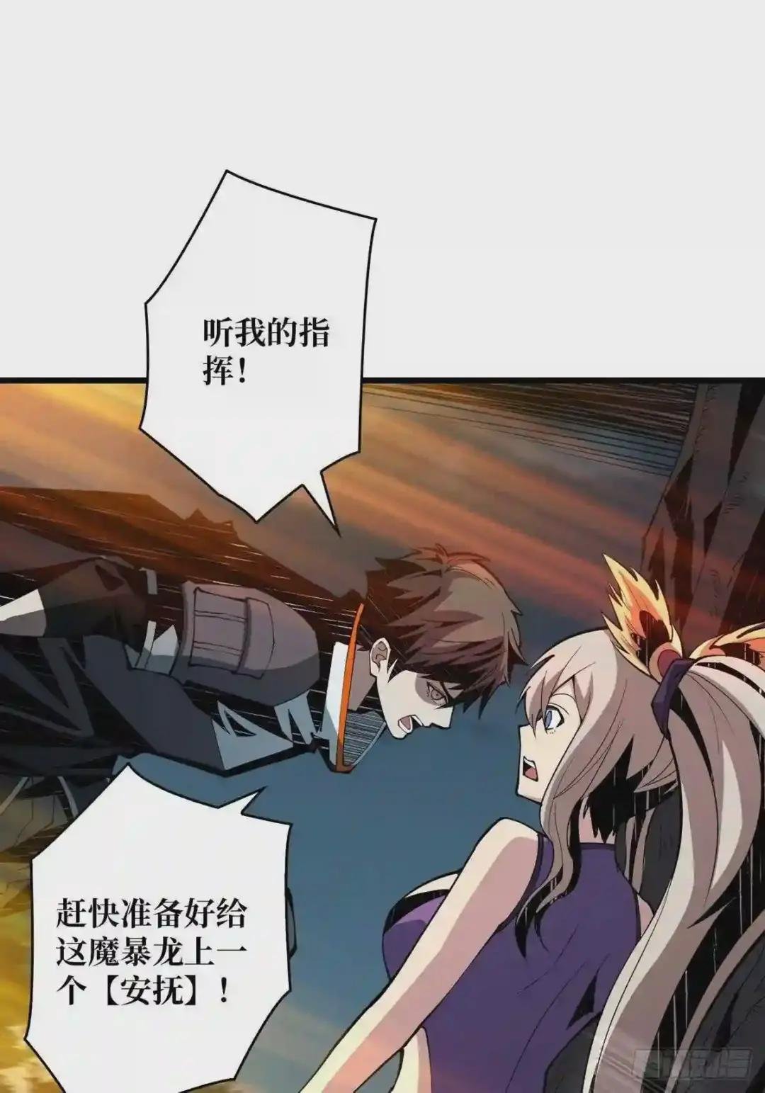 爱与魔法