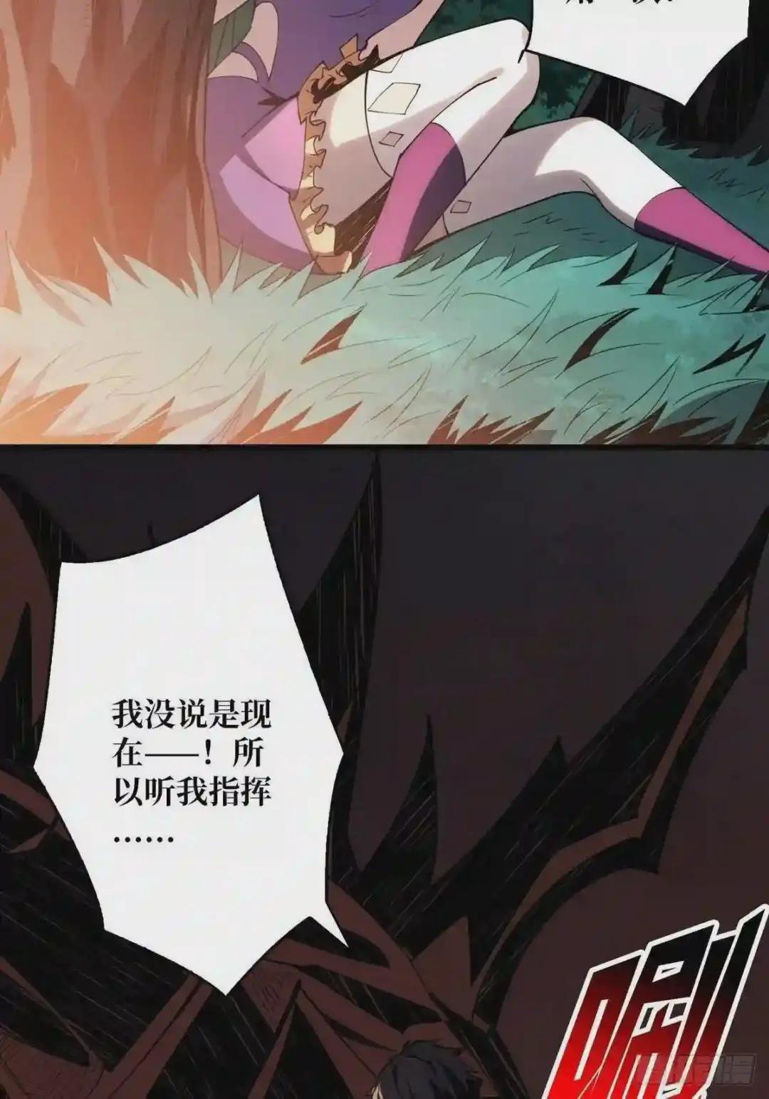 爱与魔法