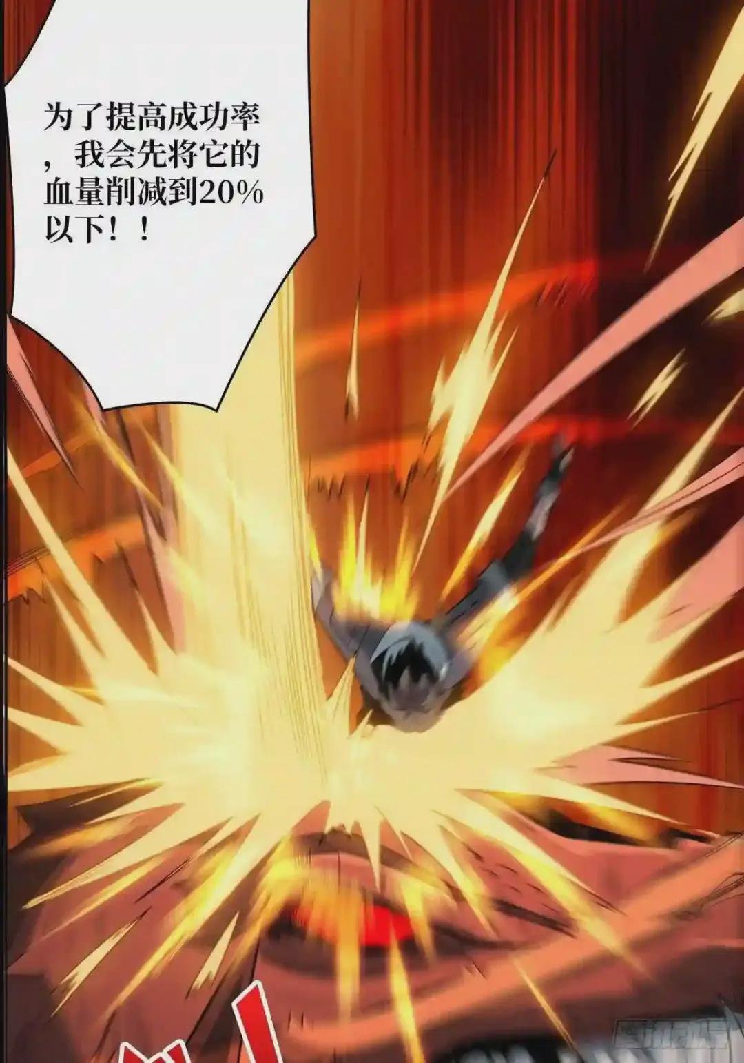 爱与魔法