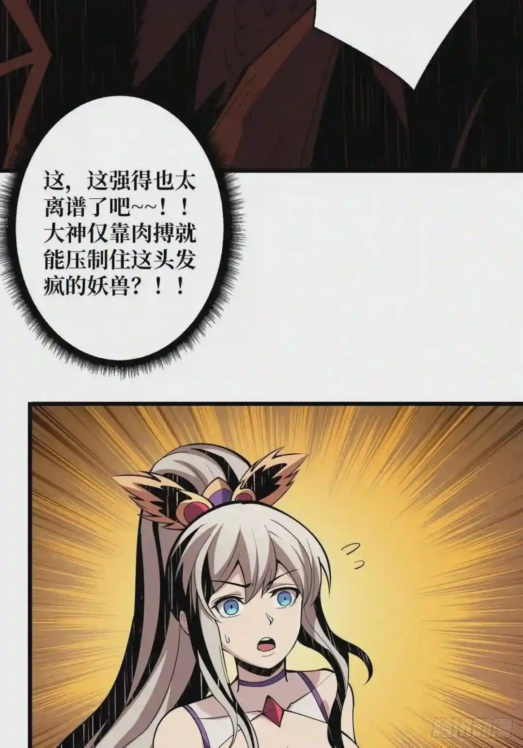 爱与魔法