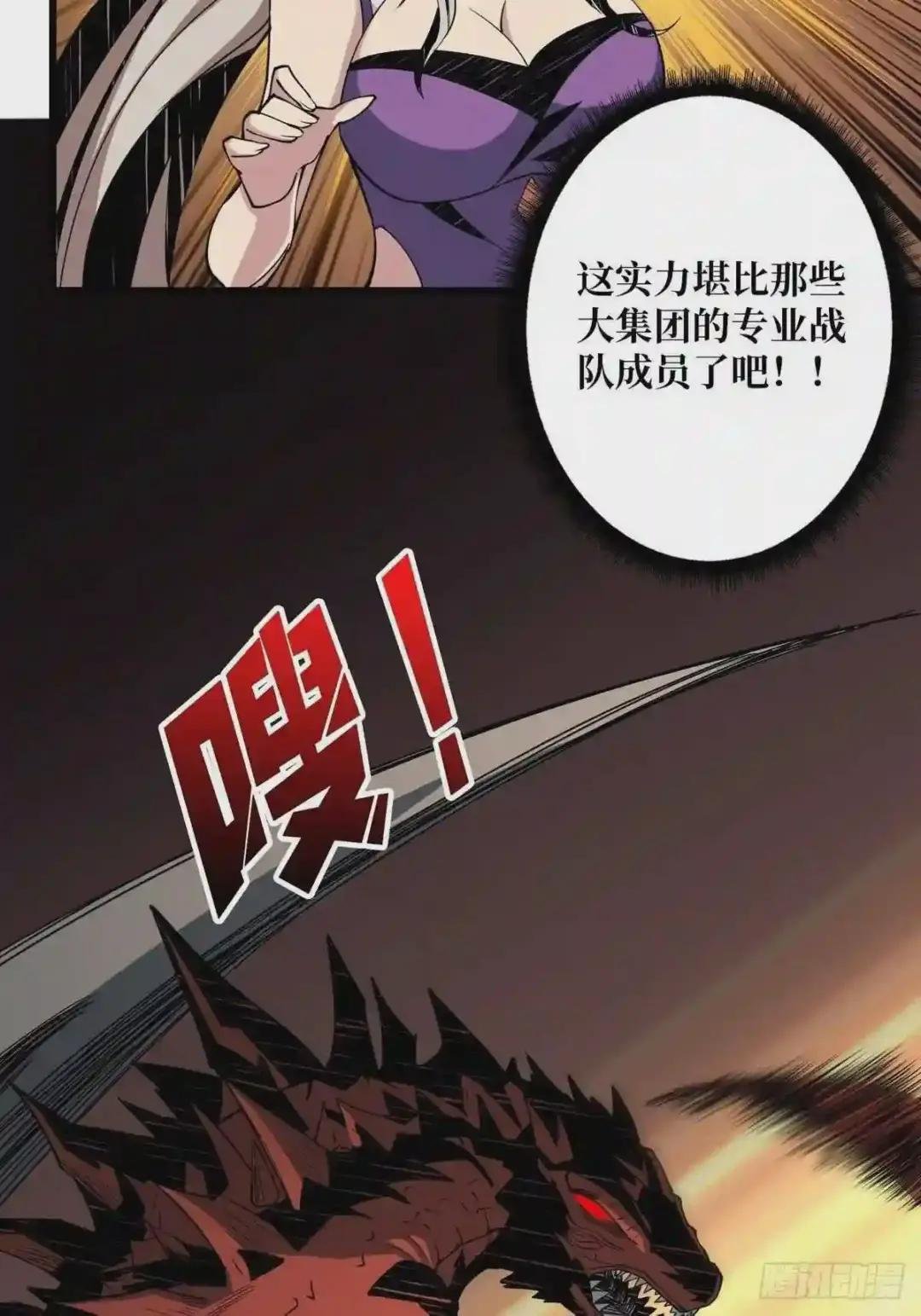 爱与魔法