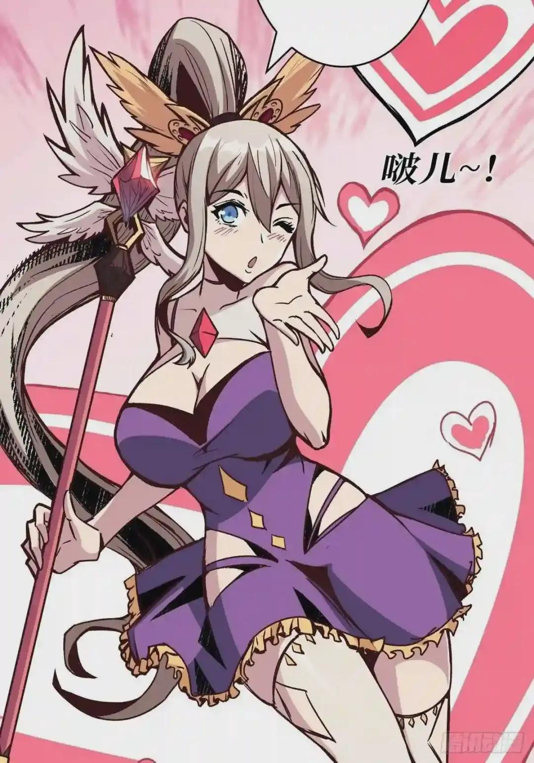 爱与魔法