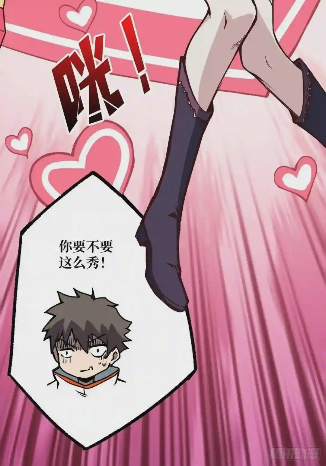 爱与魔法