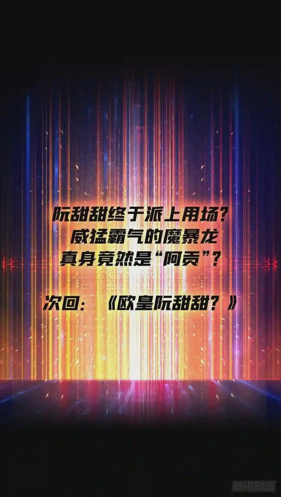 爱与魔法