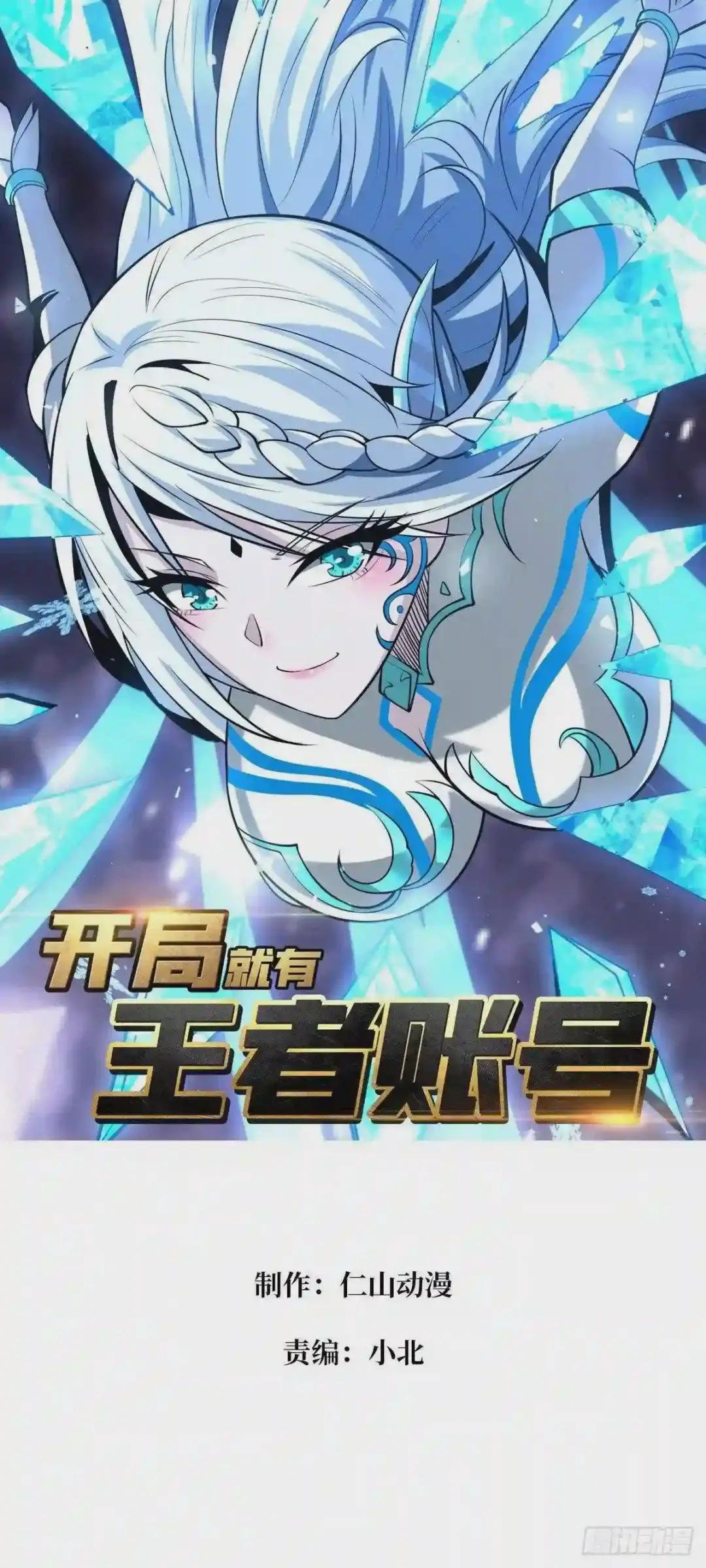 危险的女人