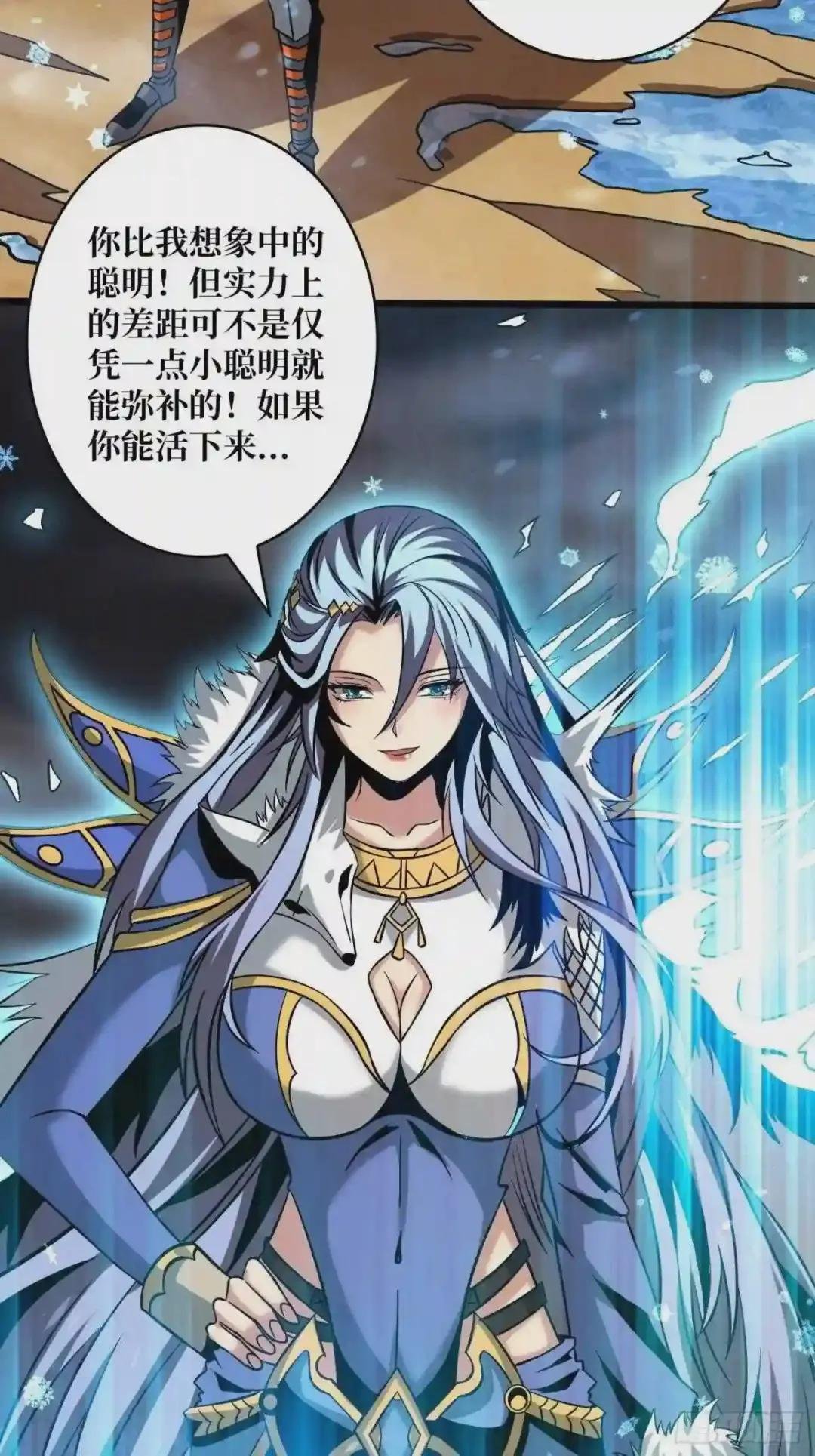 危险的女人