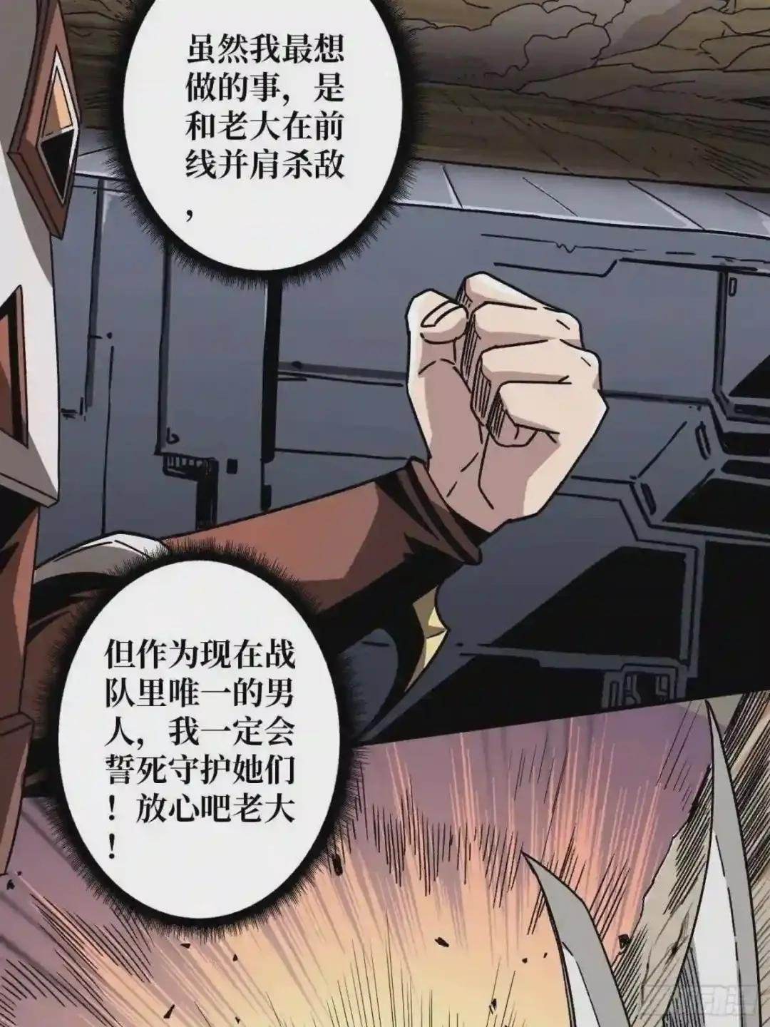 终极武器