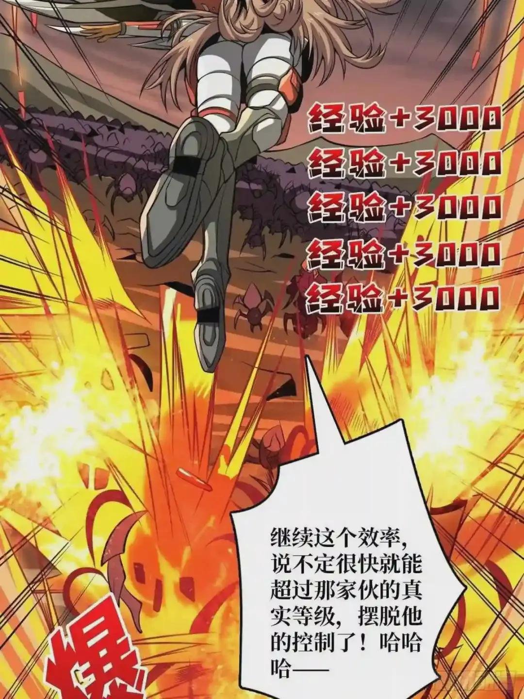 终极武器