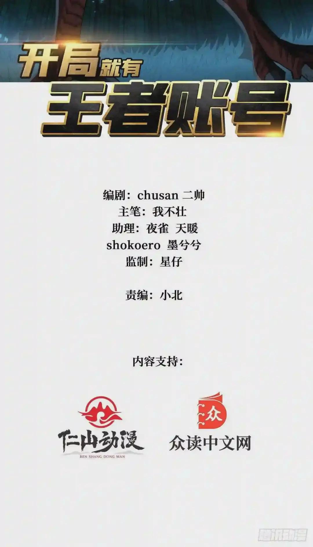 欧皇阮甜甜