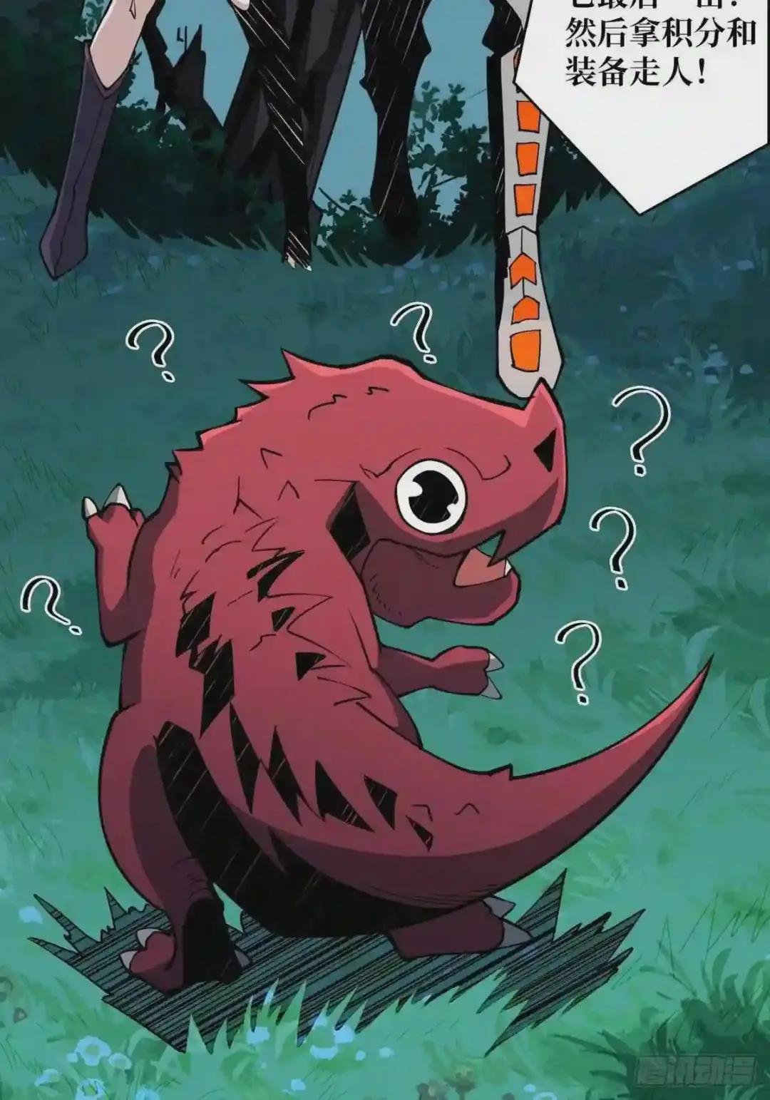 欧皇阮甜甜