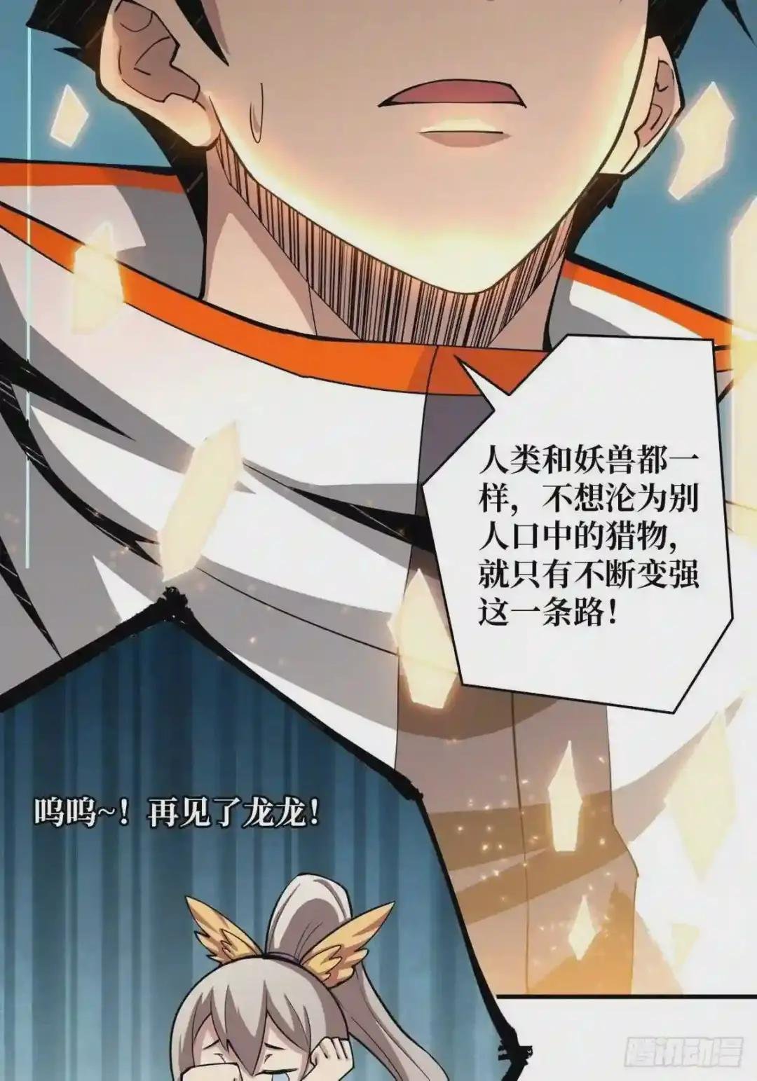 欧皇阮甜甜