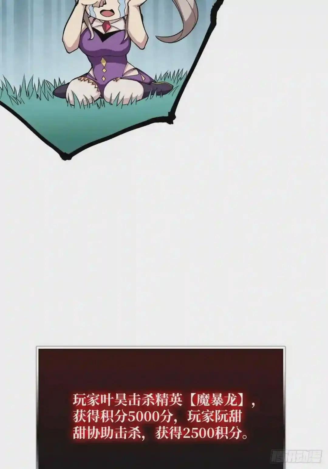 欧皇阮甜甜