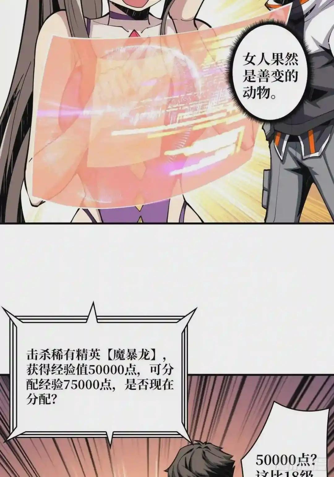 欧皇阮甜甜