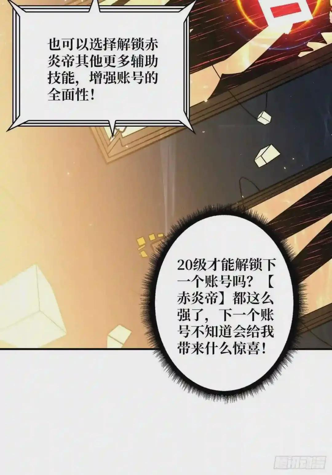 欧皇阮甜甜