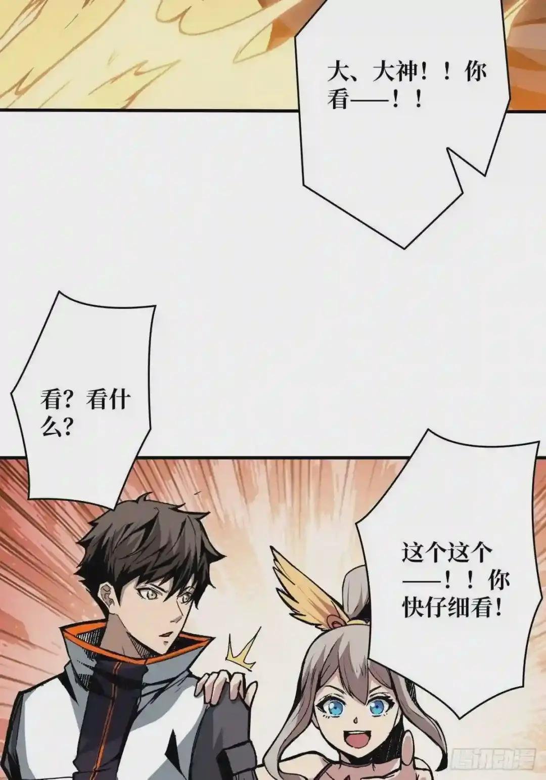 欧皇阮甜甜