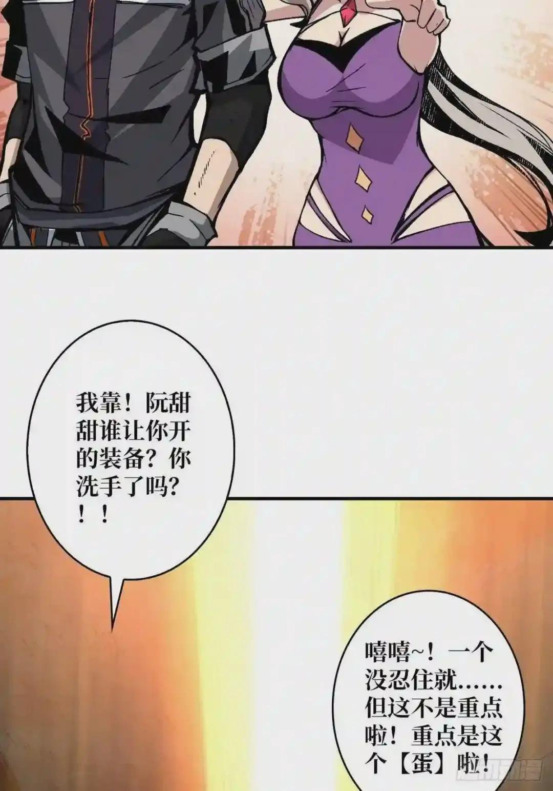 欧皇阮甜甜