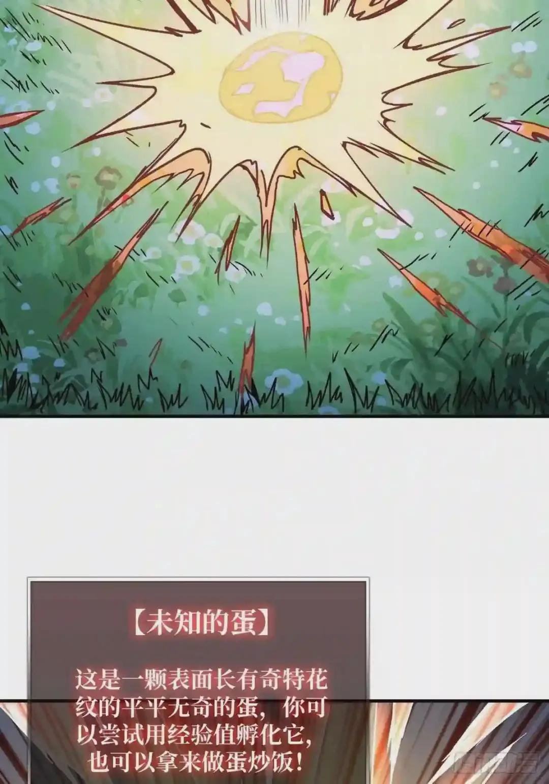 欧皇阮甜甜