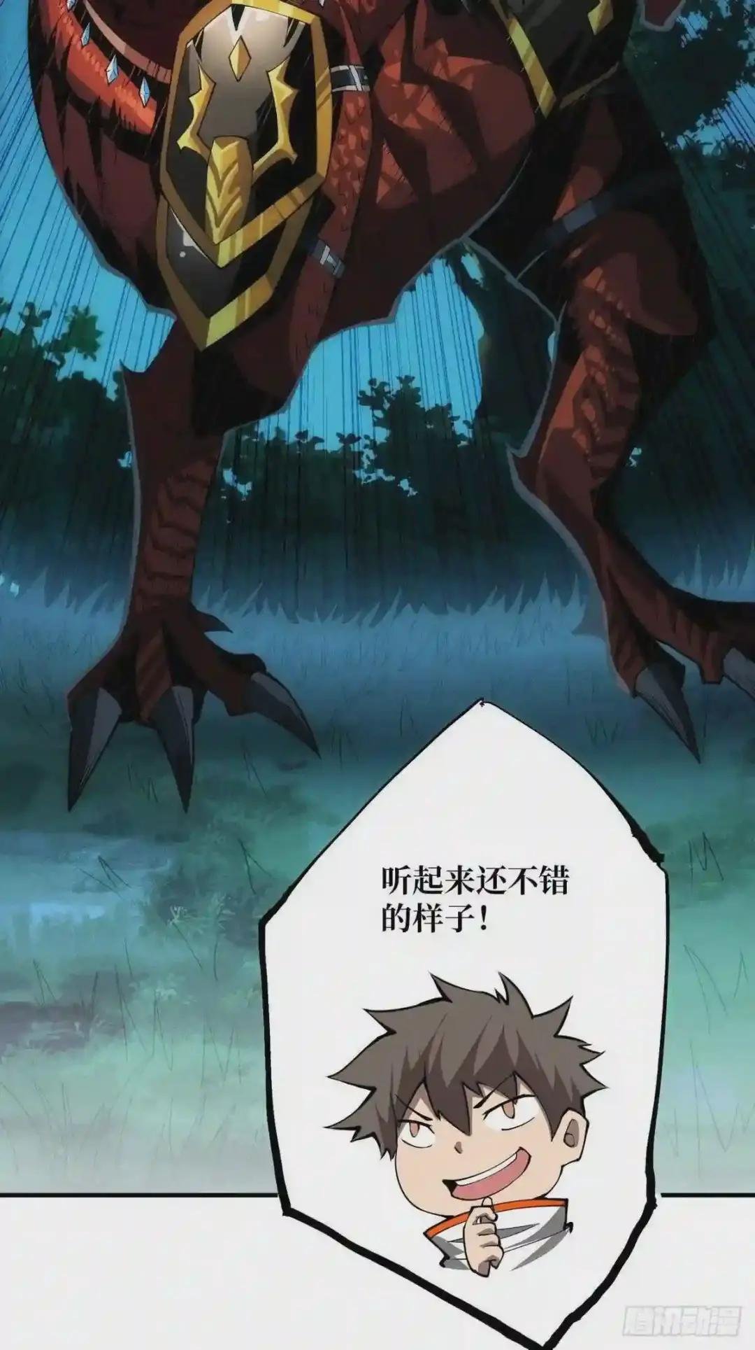 欧皇阮甜甜
