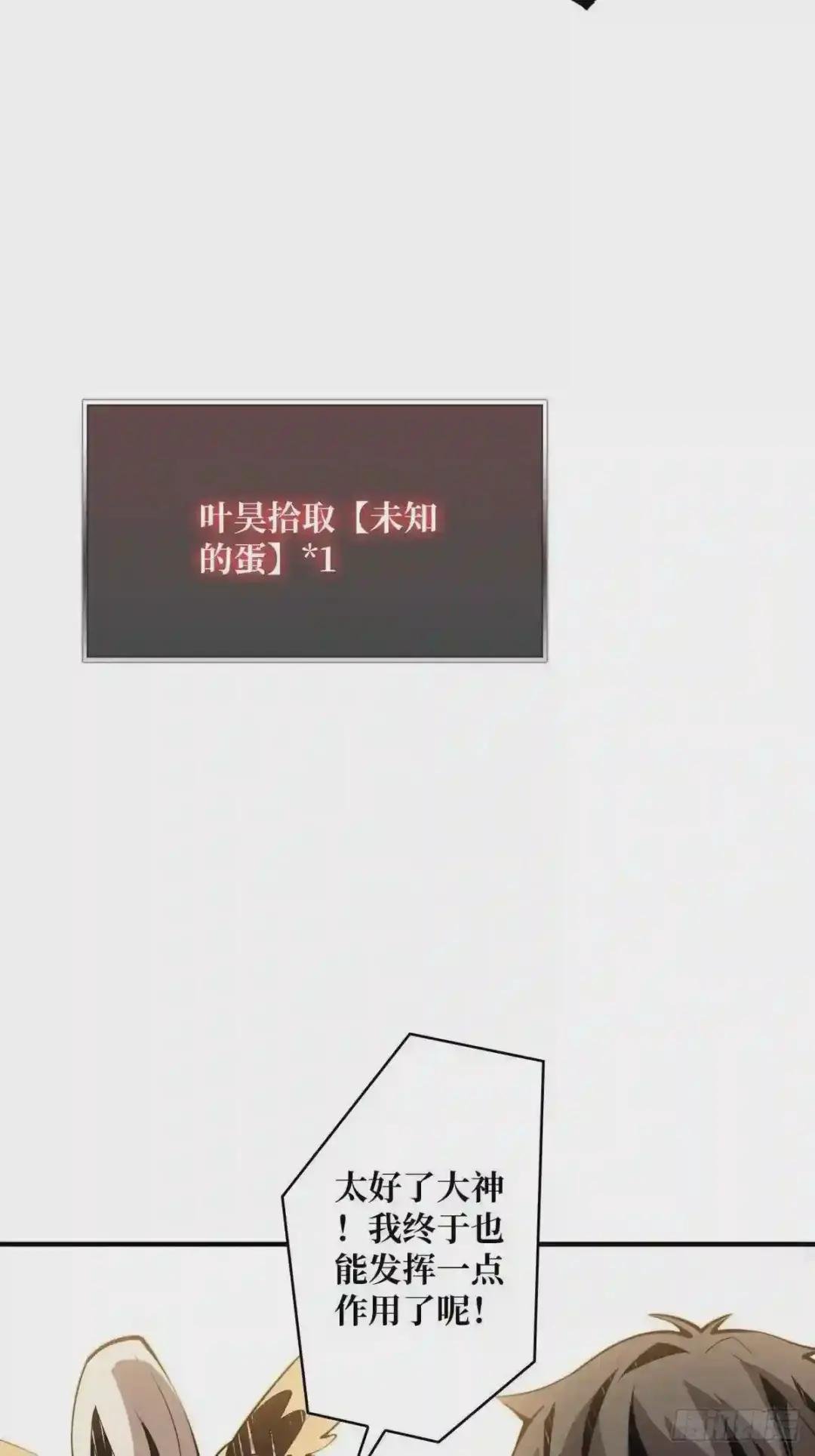 欧皇阮甜甜