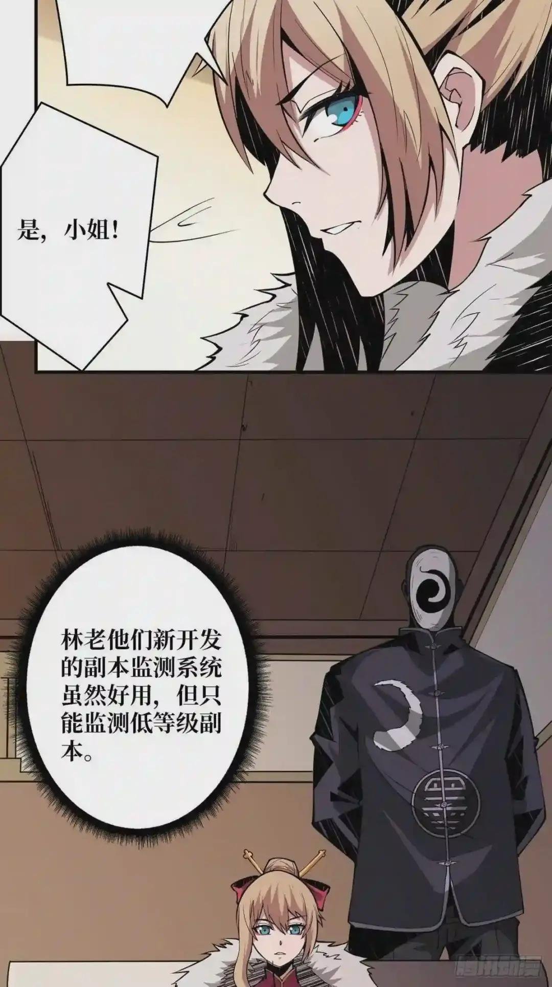欧皇阮甜甜