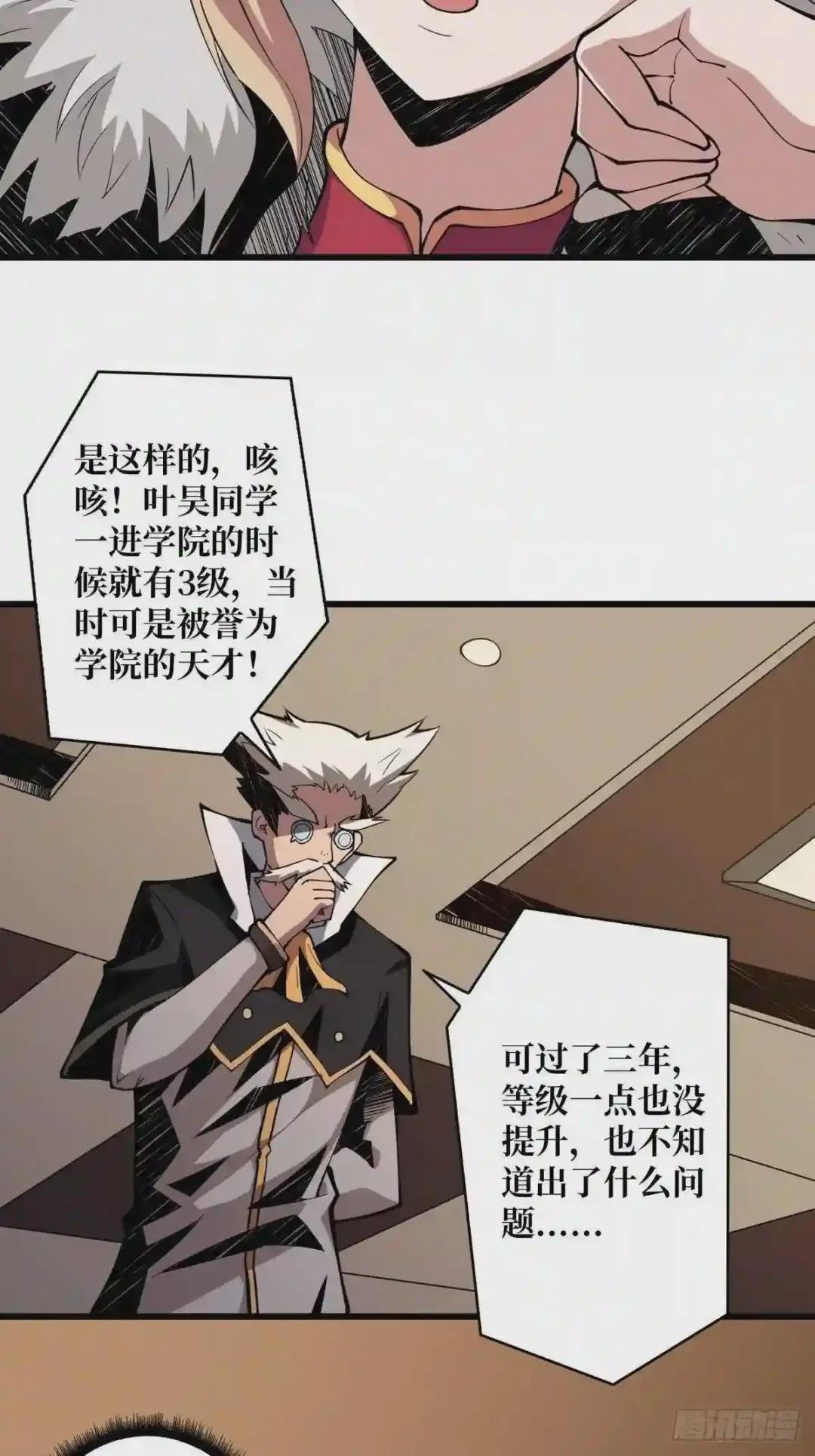 欧皇阮甜甜