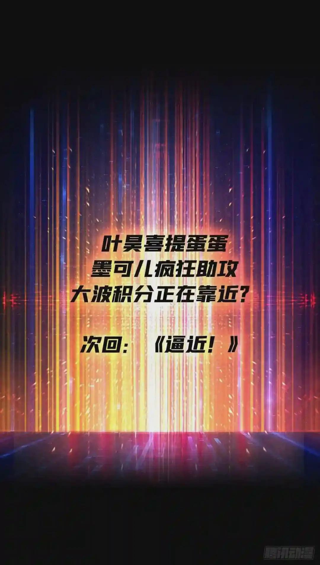 欧皇阮甜甜