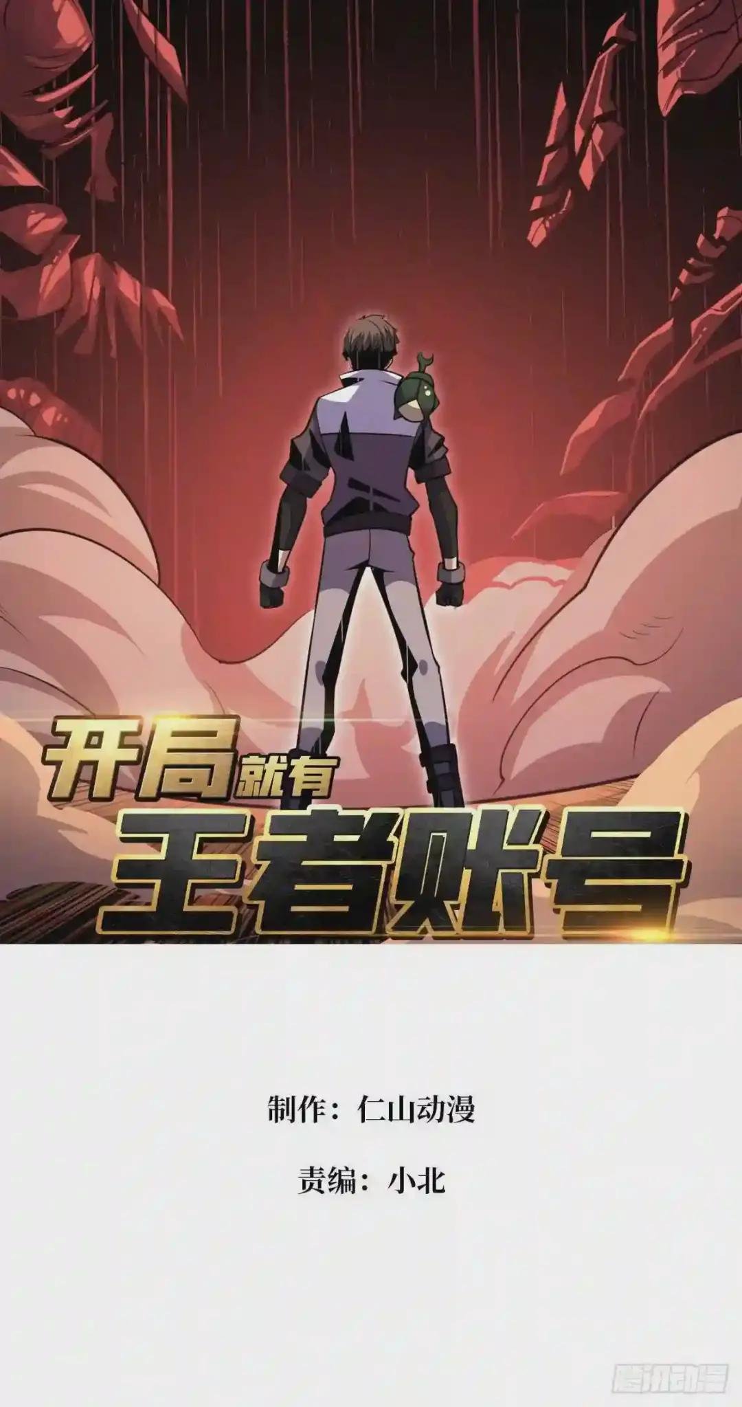 我救你与你无关