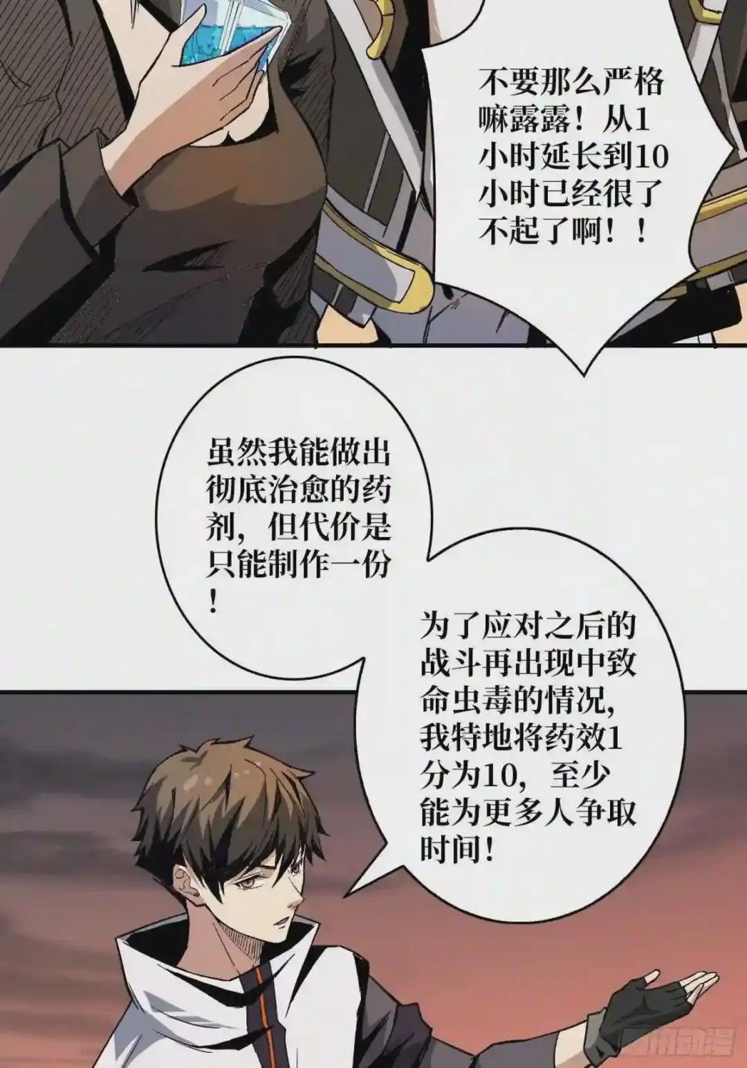 我救你与你无关